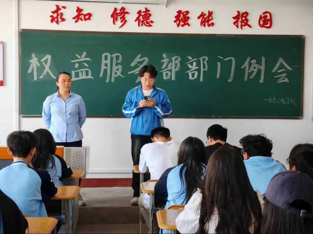 微信图片_20240508221321