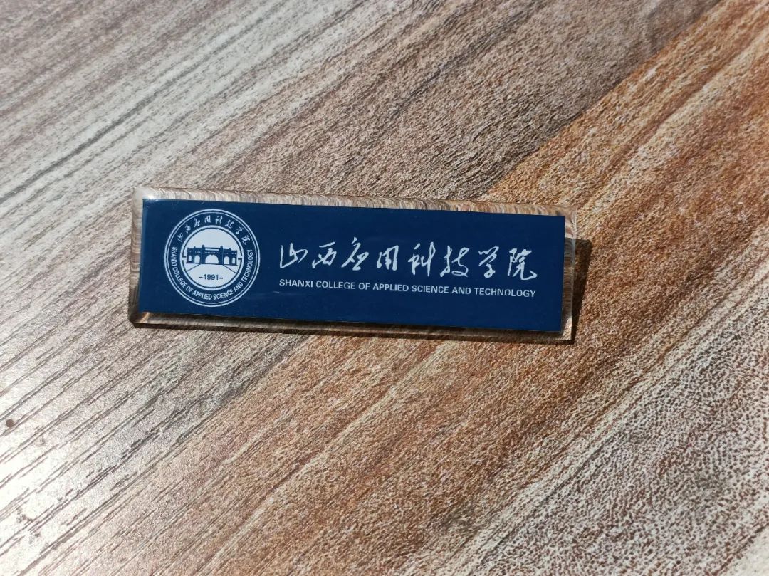 微信图片_20240509220704