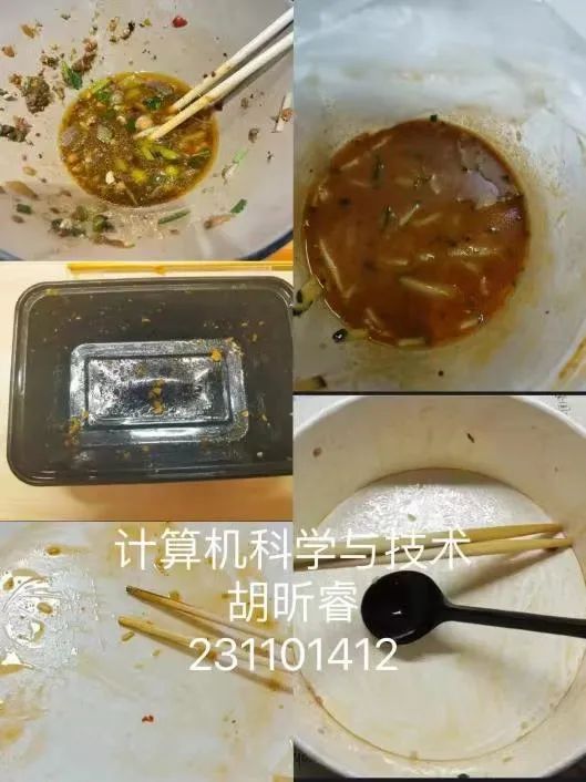 微信图片_20240509221156