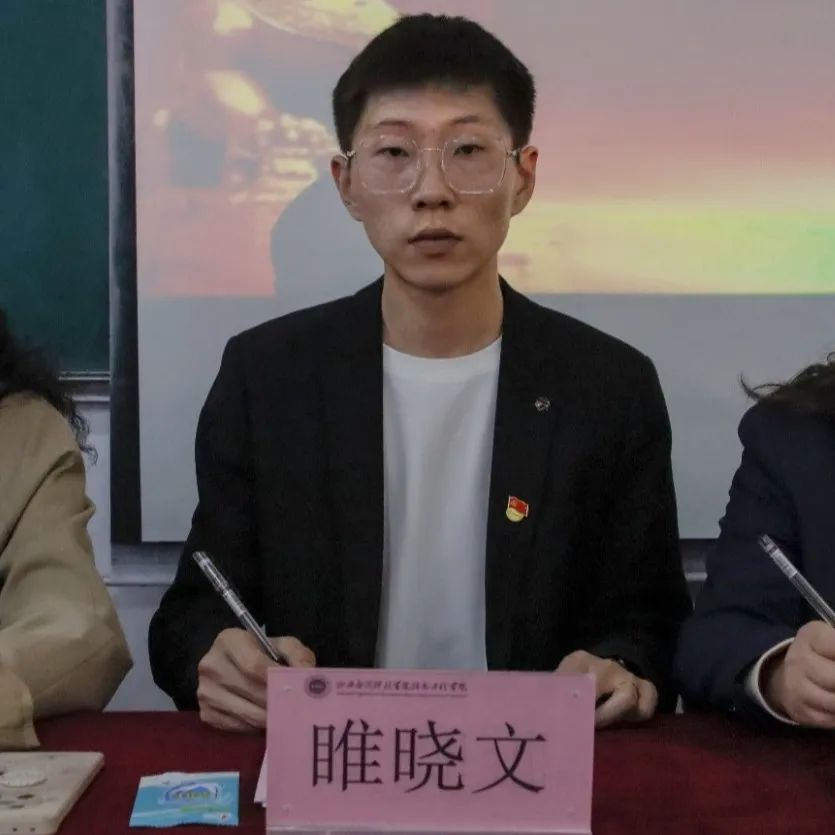 微信图片_20240510132617