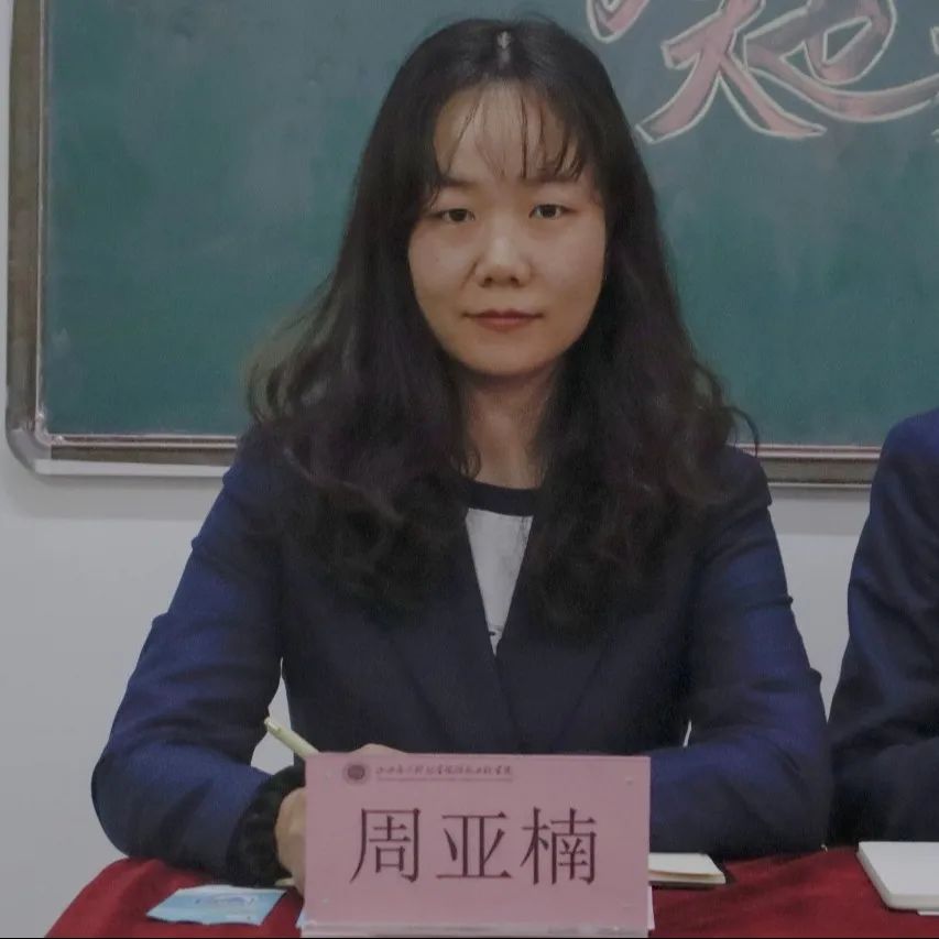 微信图片_20240510132628