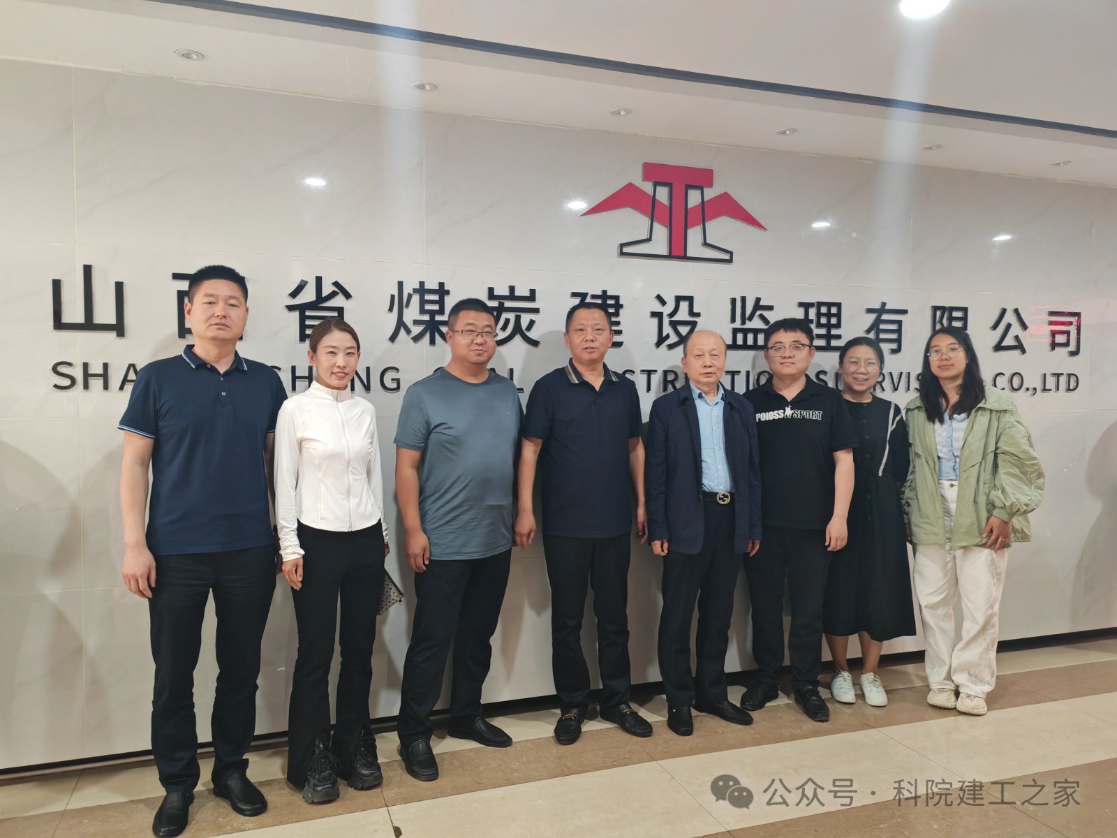 微信图片_20240512135347