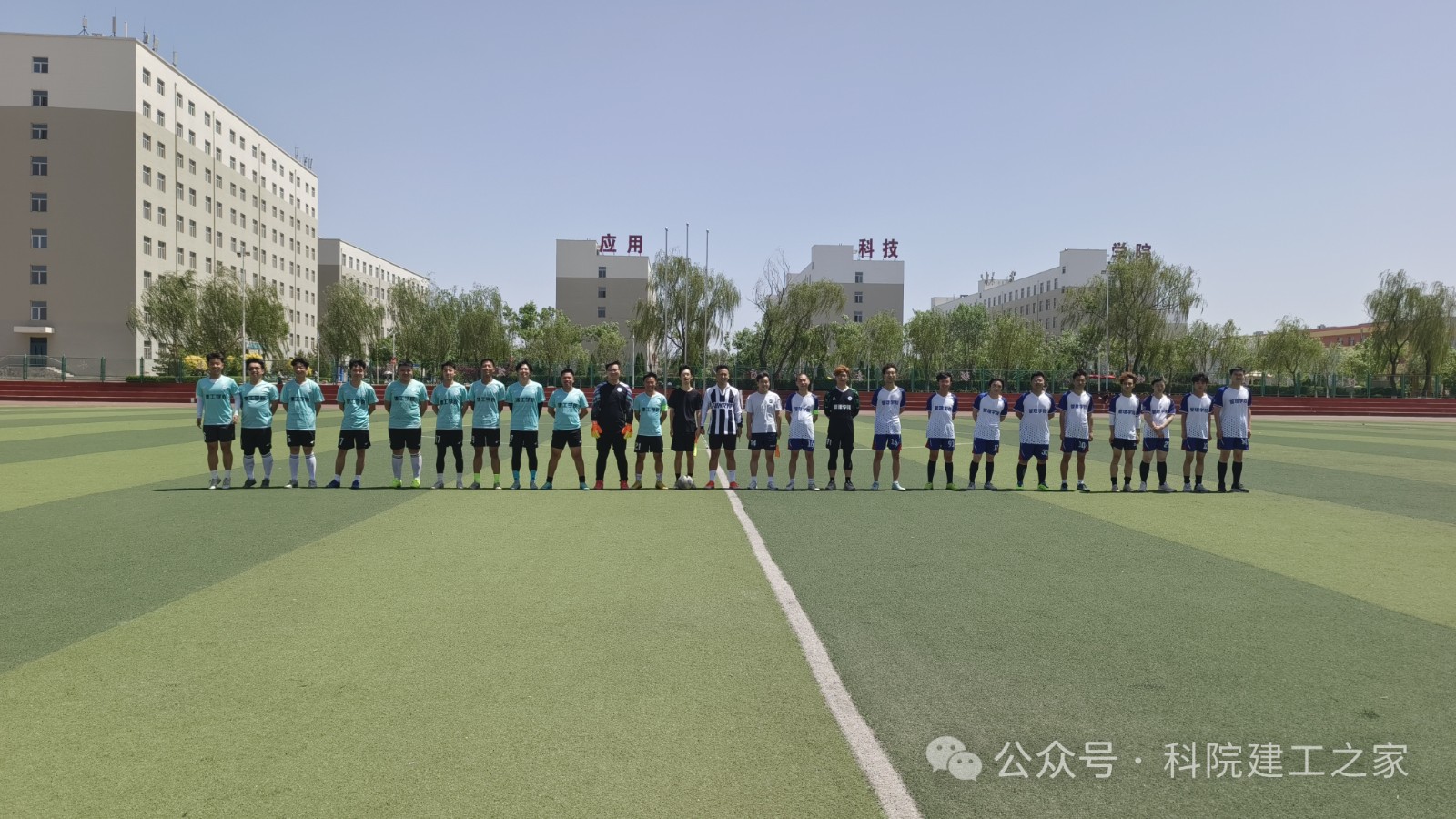 微信图片_20240512135855