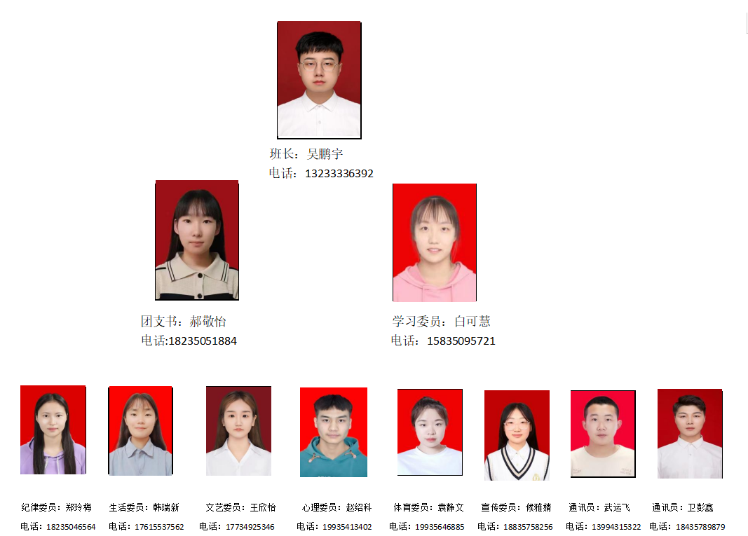 微信图片_20240512214140