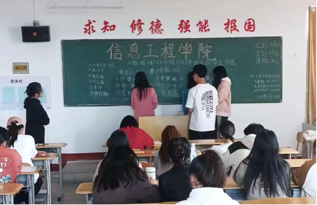 微信图片_20240512214149