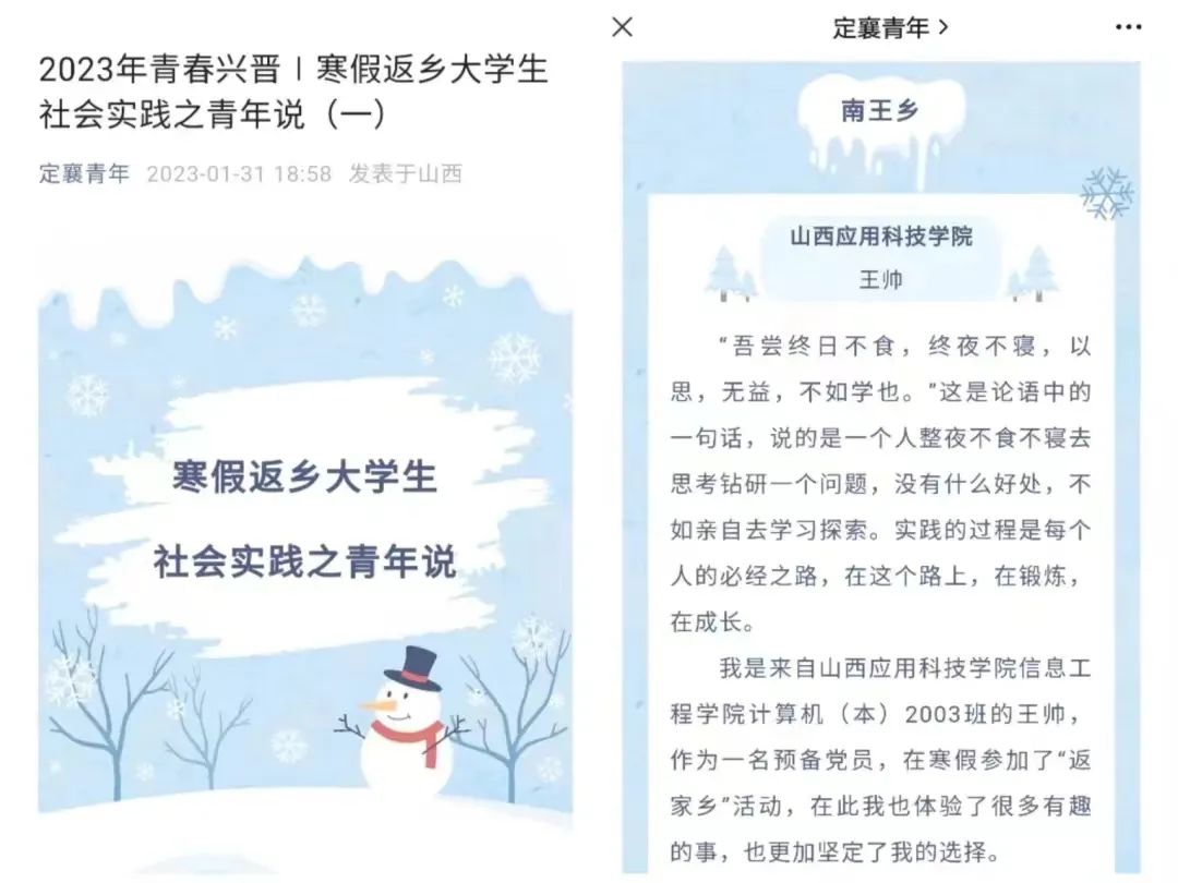 微信图片_20240512220750