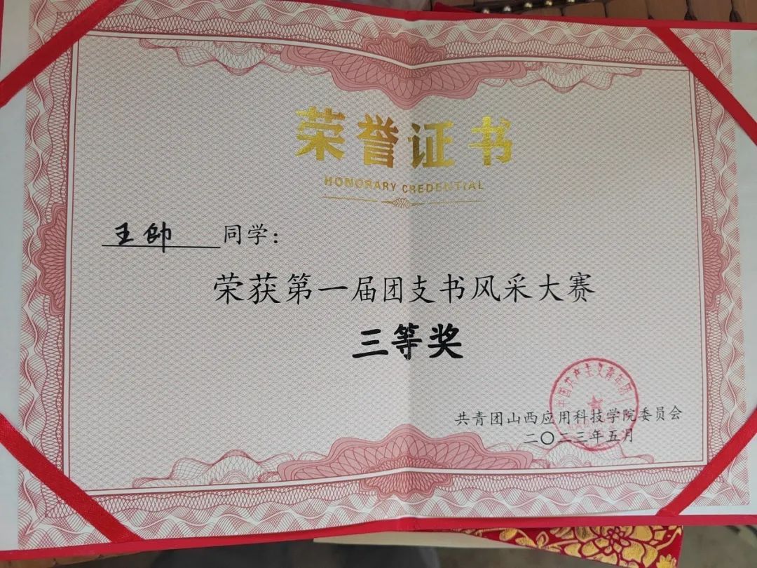 微信图片_20240512220754