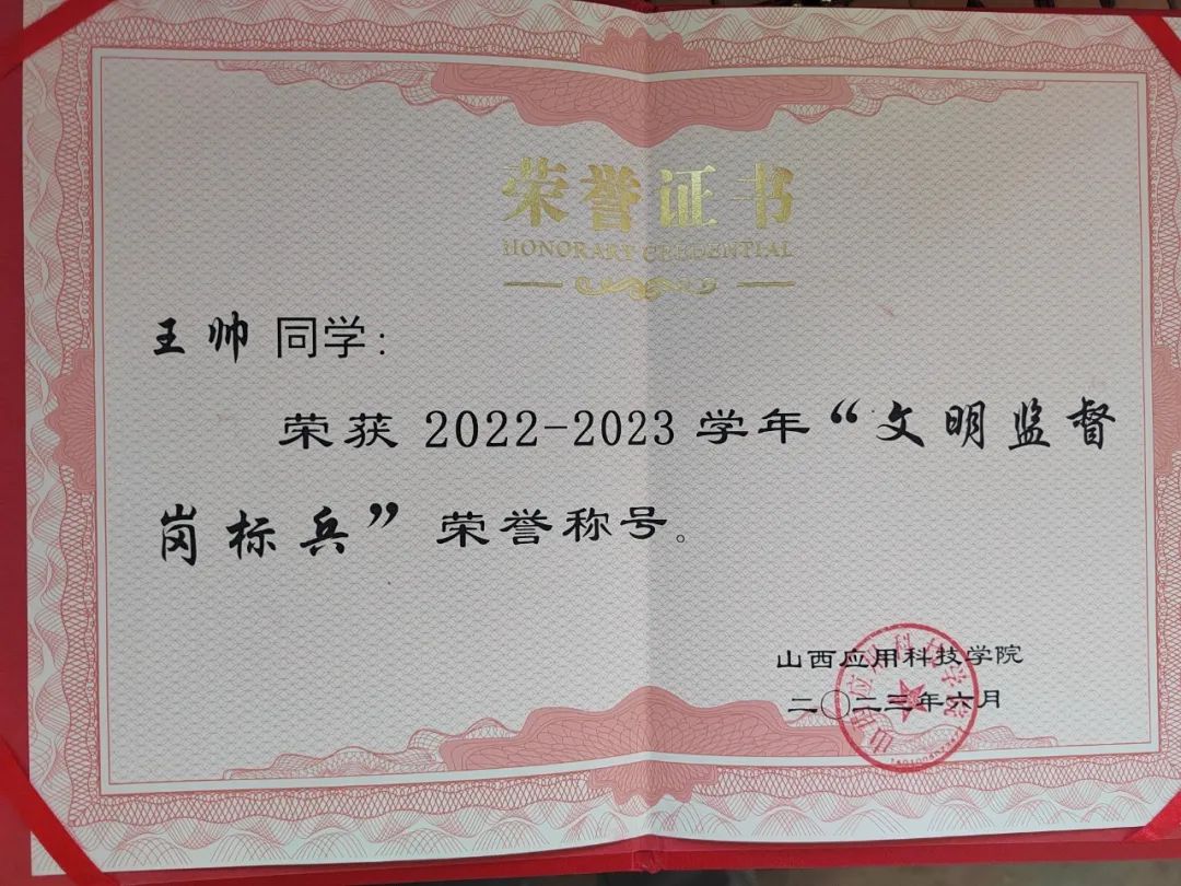 微信图片_20240512220752