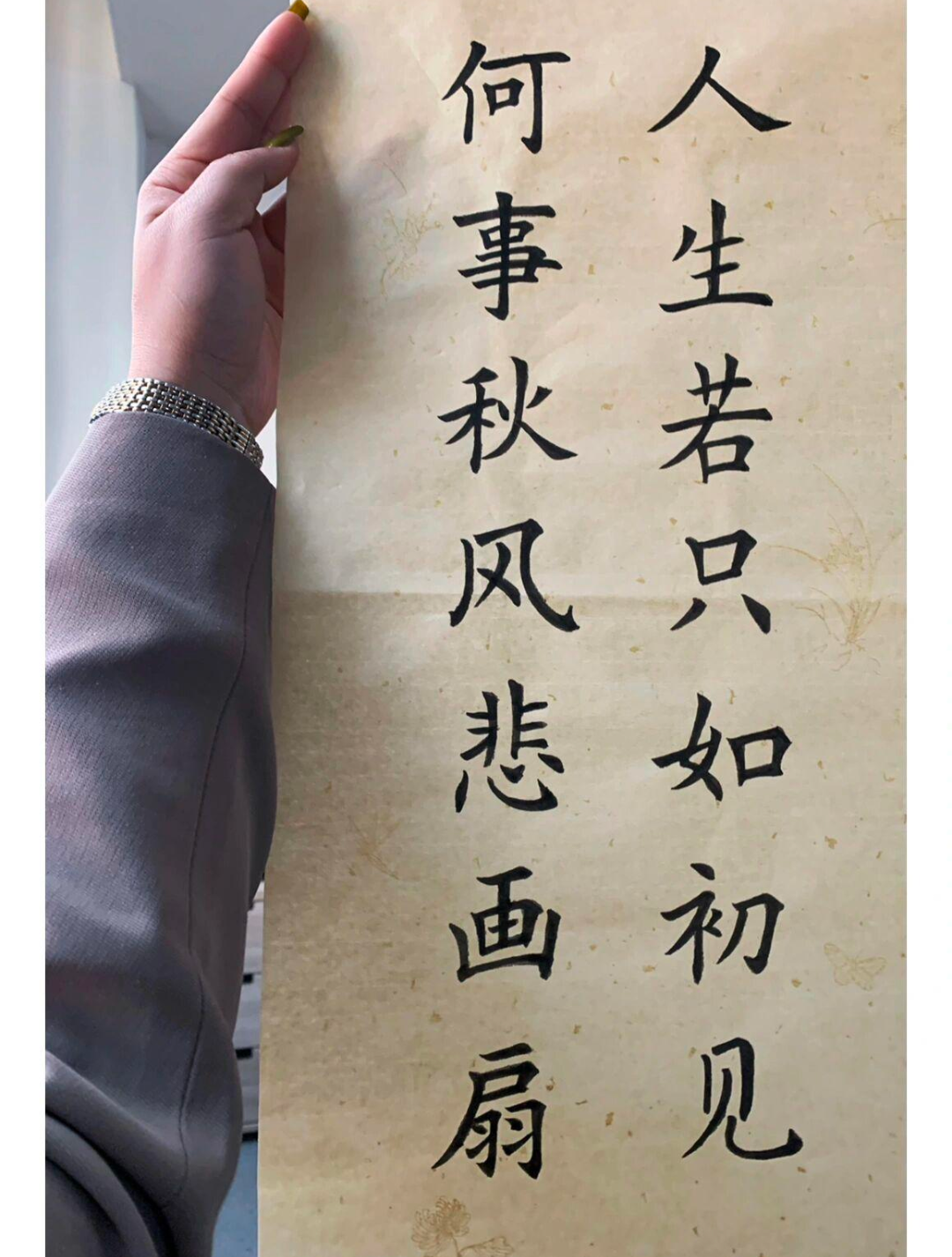 微信图片_20240512221107