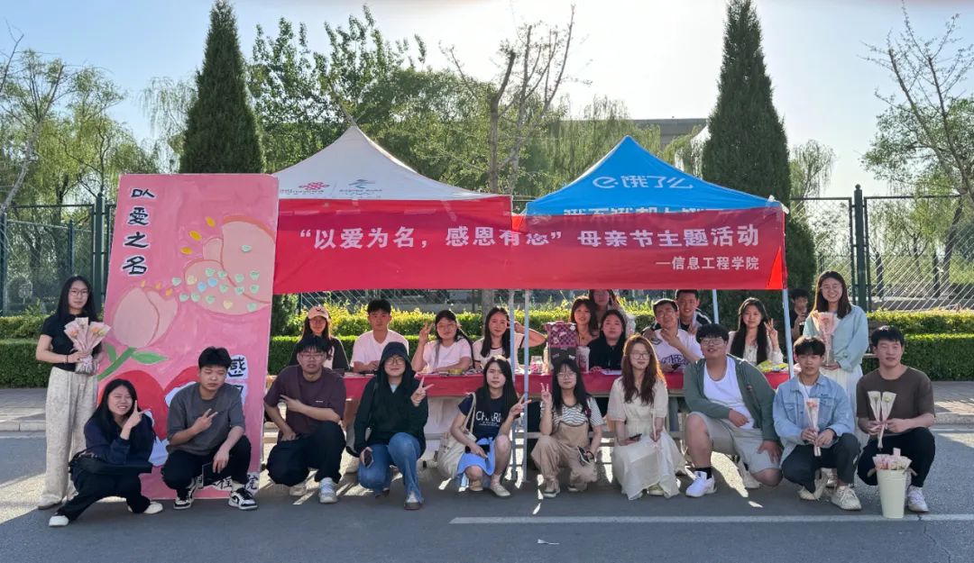 微信图片_20240513162930