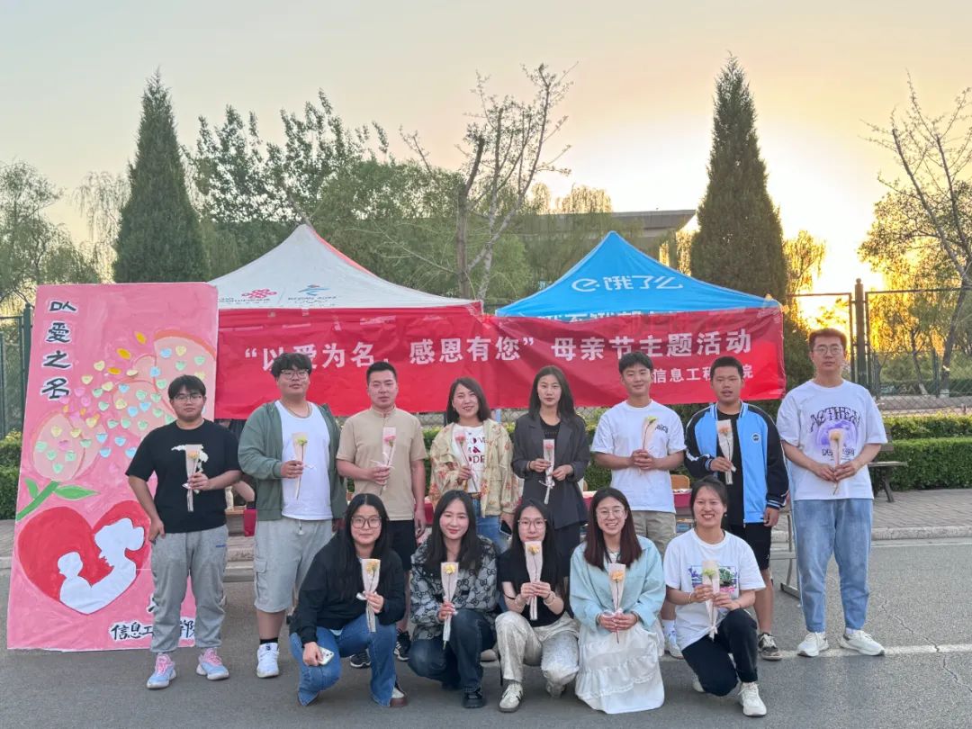 微信图片_20240513162934