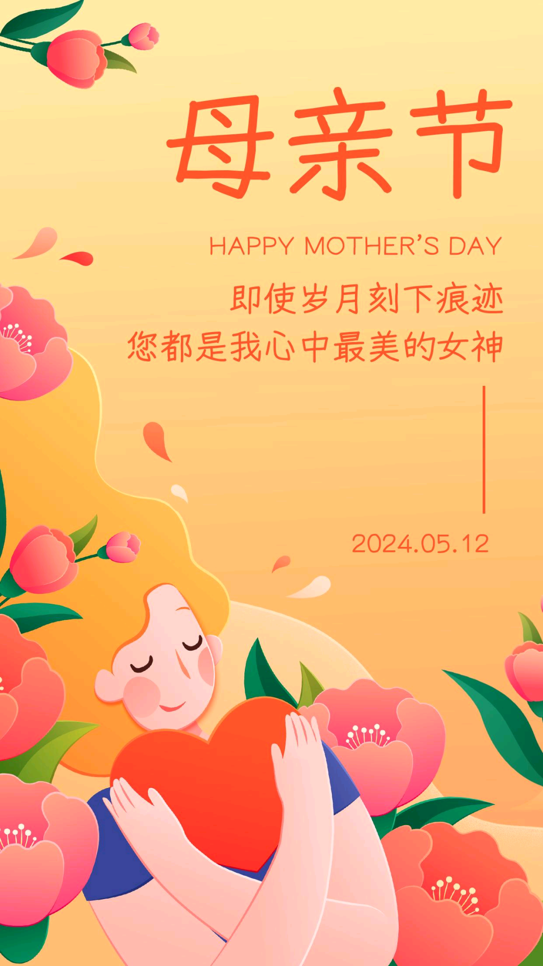 微信图片_20240513163439
