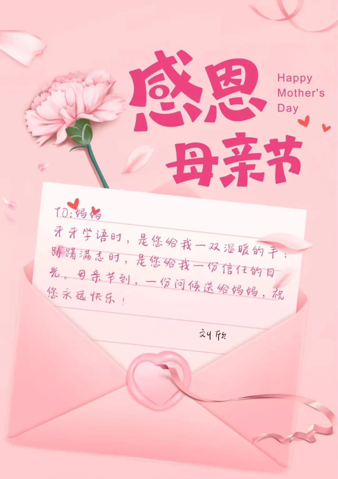 微信图片_20240513163511