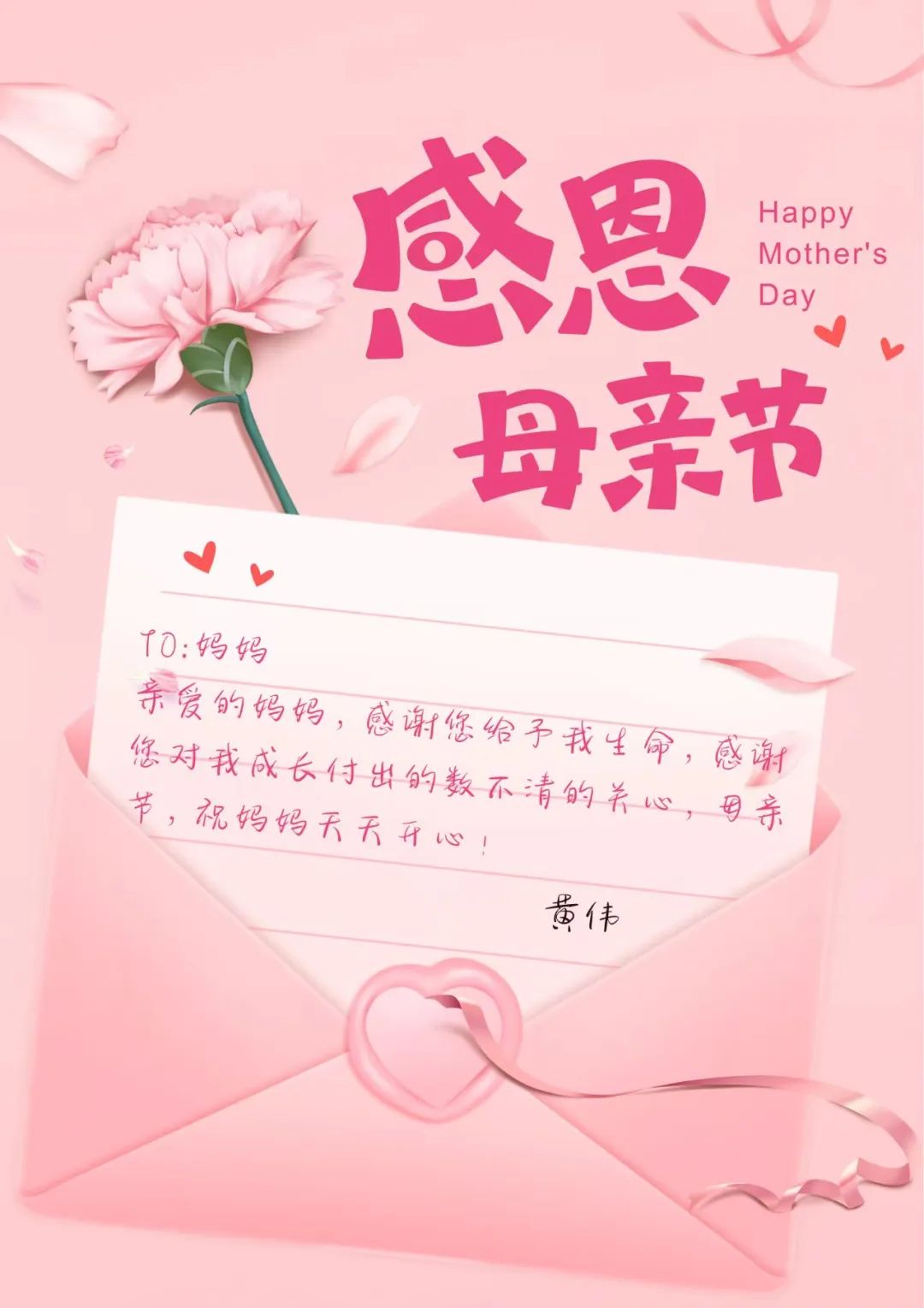 微信图片_20240513163520