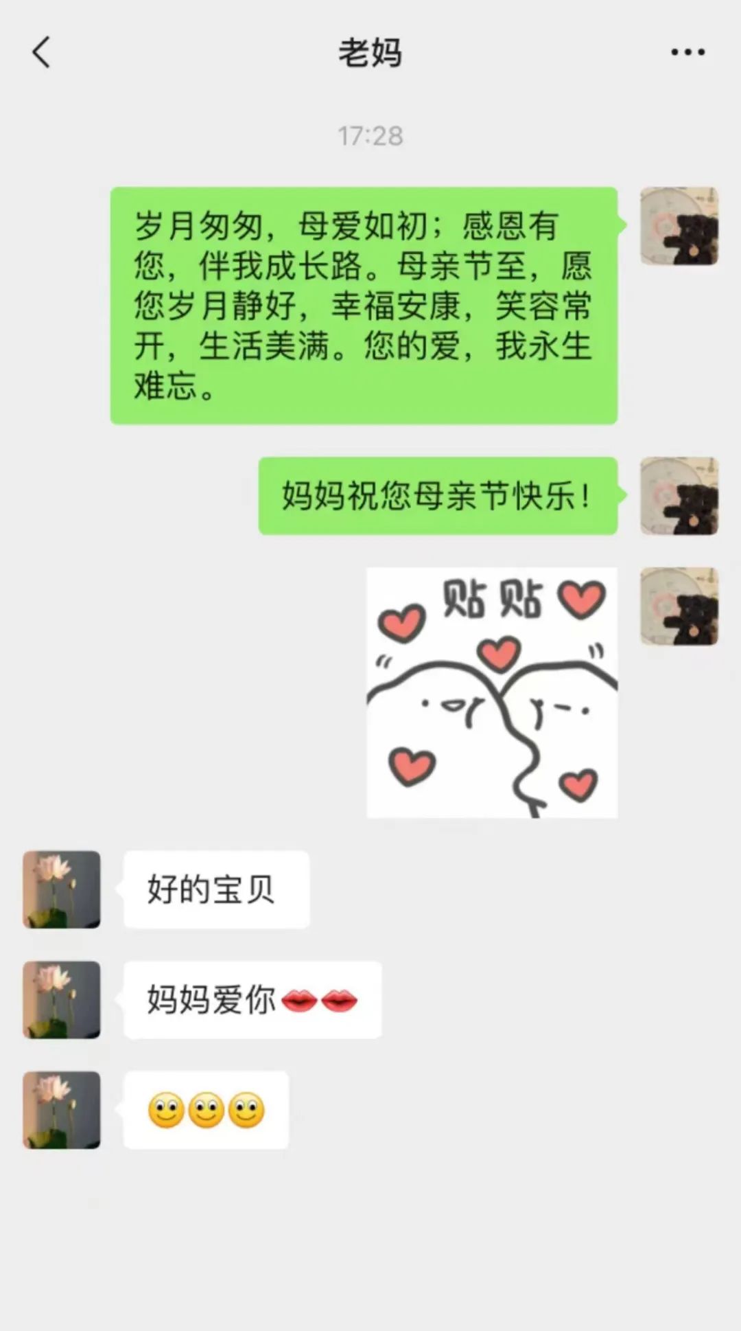 微信图片_20240513163502