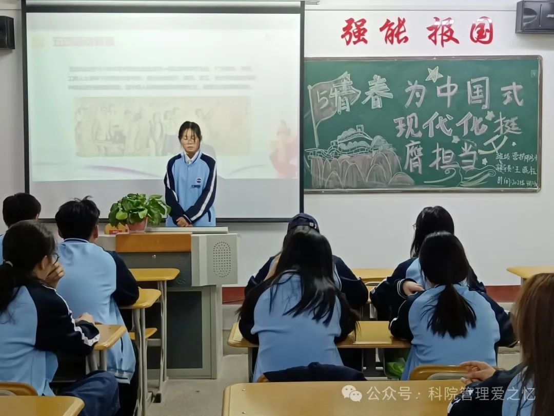 微信图片_20240514175059