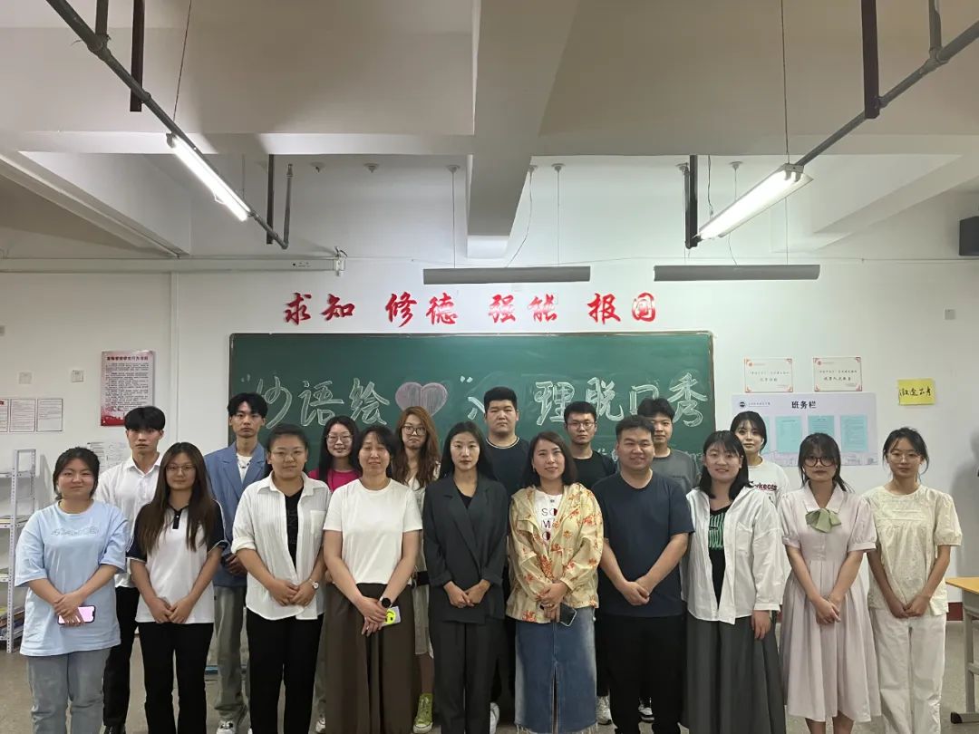 微信图片_20240516222232