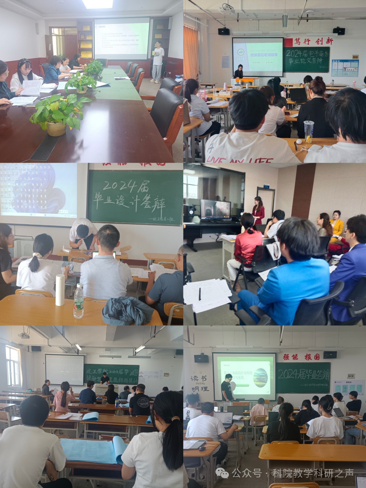 微信图片_20240518181109