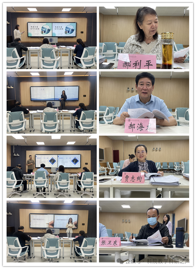微信图片_20240518181130