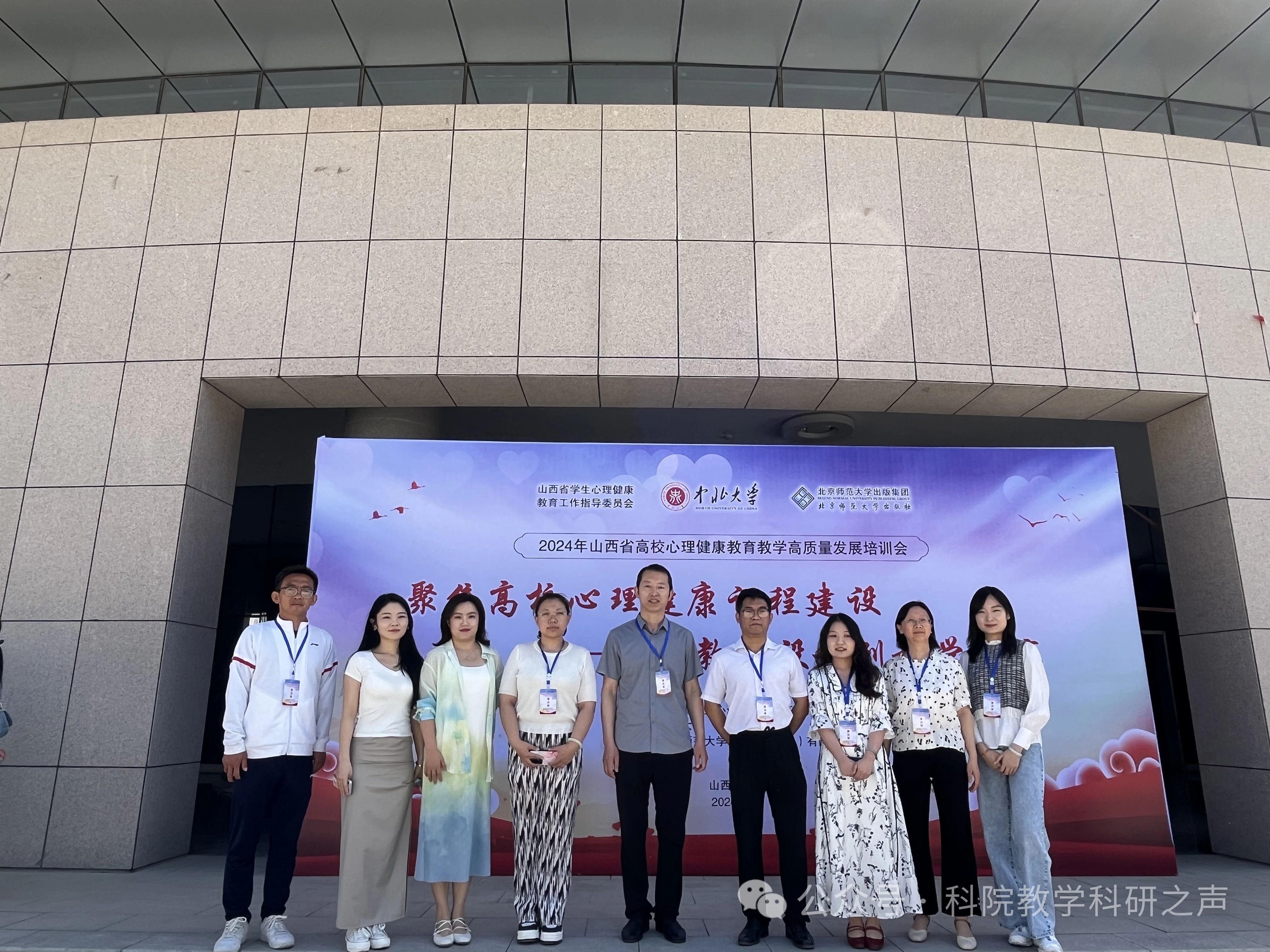 微信图片_20240518181311