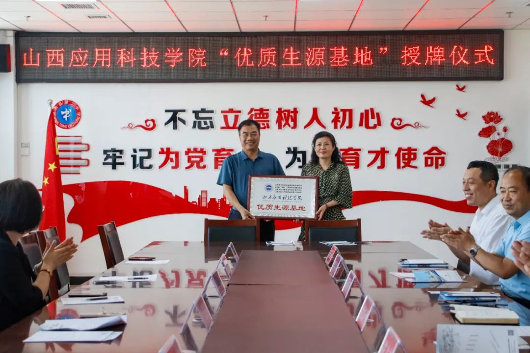 微信图片_20240519102847