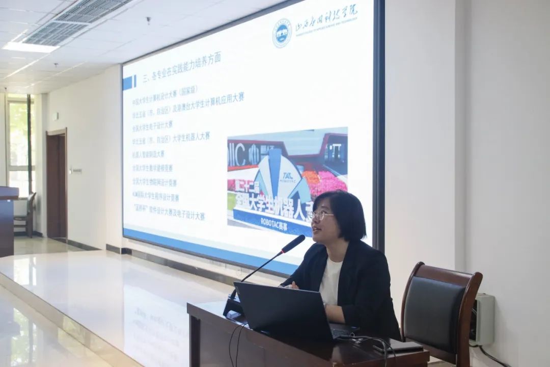 微信图片_20240519103210