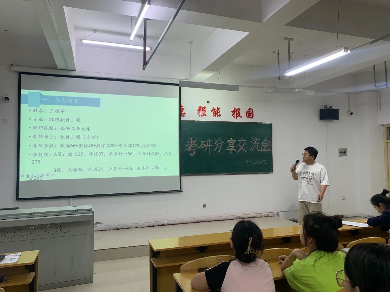 微信图片_20240519105226