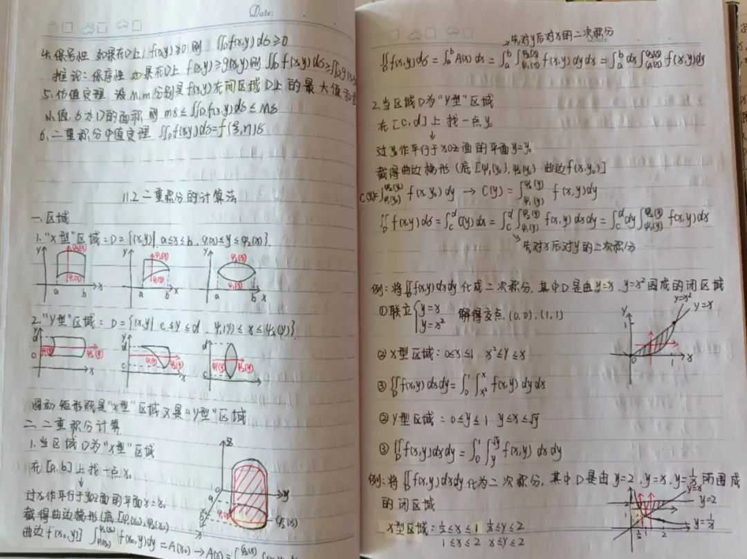 微信图片_20240520173220