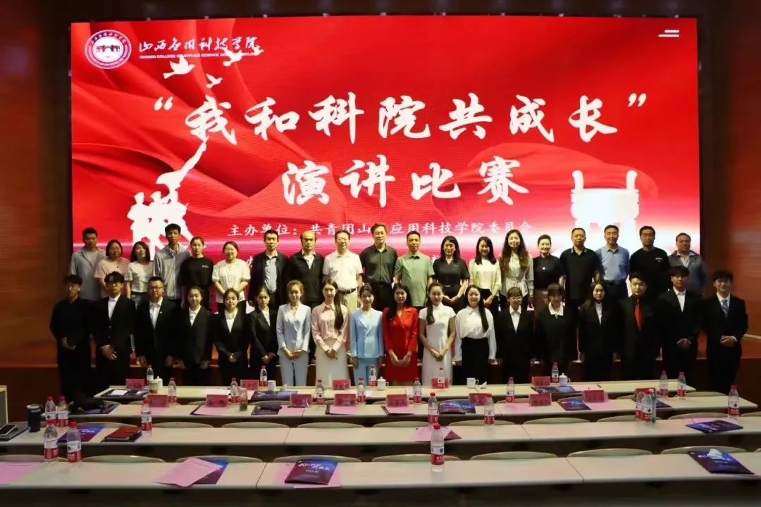 微信图片_20240523212756