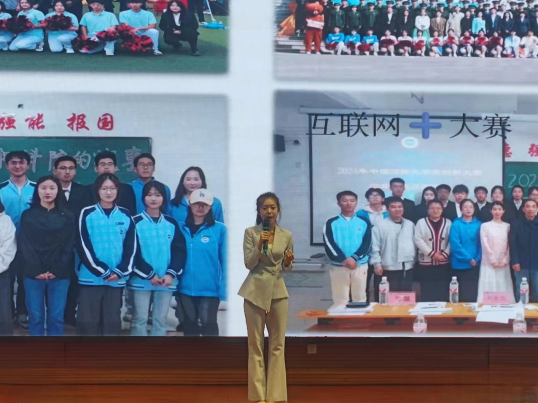 微信图片_20240522191322