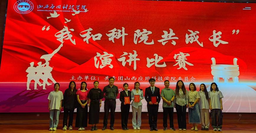 微信图片_20240522191338