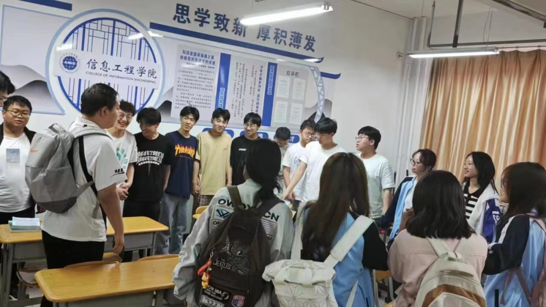 微信图片_20240523235114