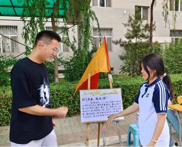 微信图片_20240524000326