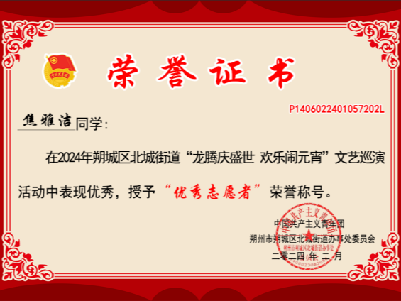 微信图片_20240524001109