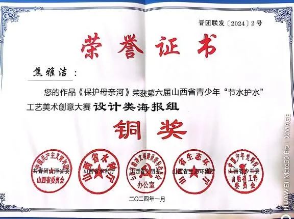 微信图片_20240524001114