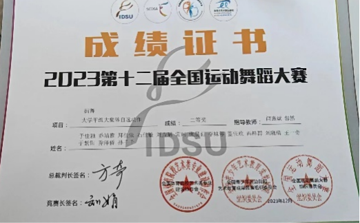微信图片_20240524142931