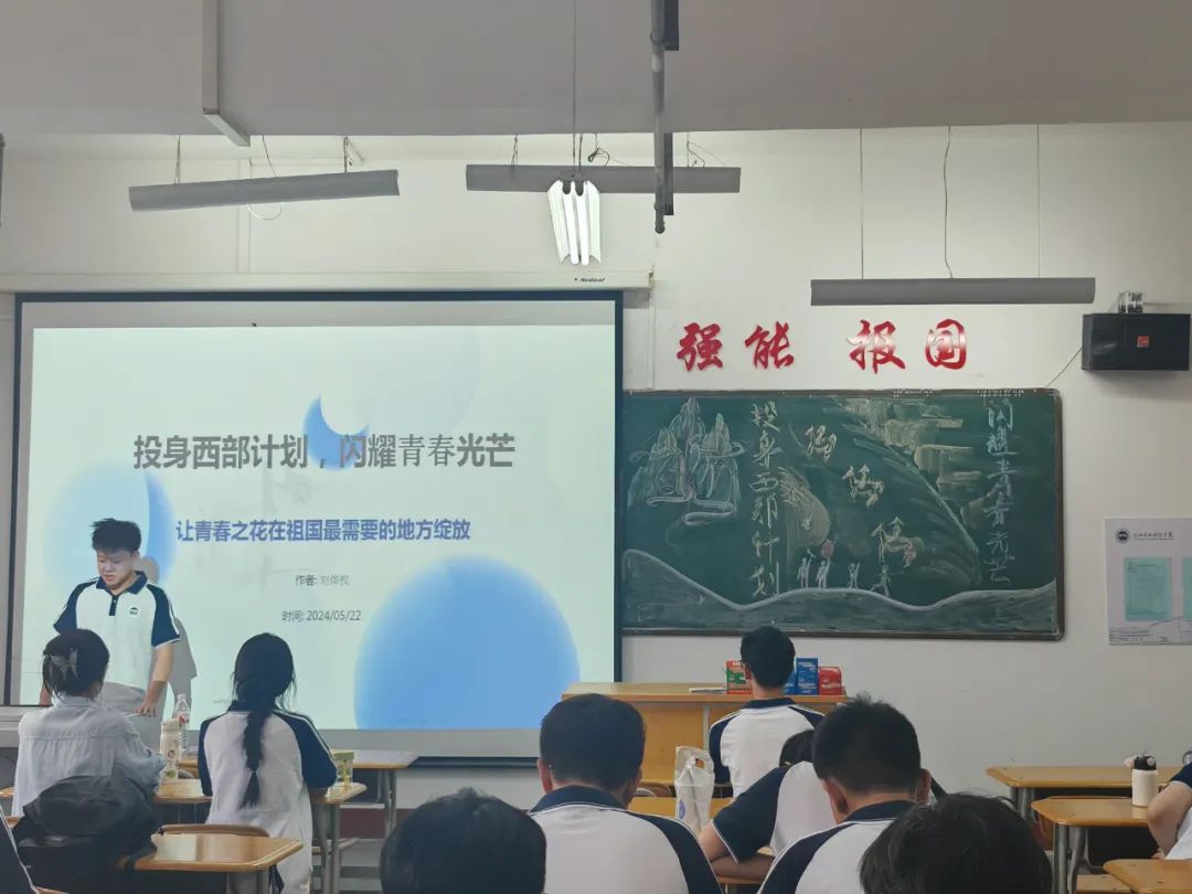 微信图片_20240524144148