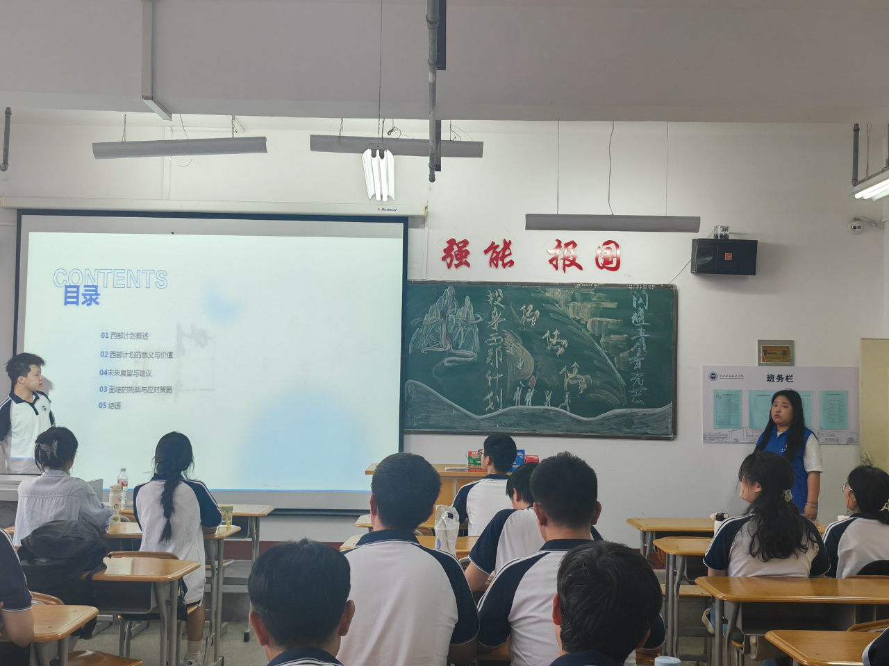 微信图片_20240524144225