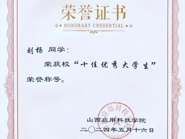 微信图片_20240524153016