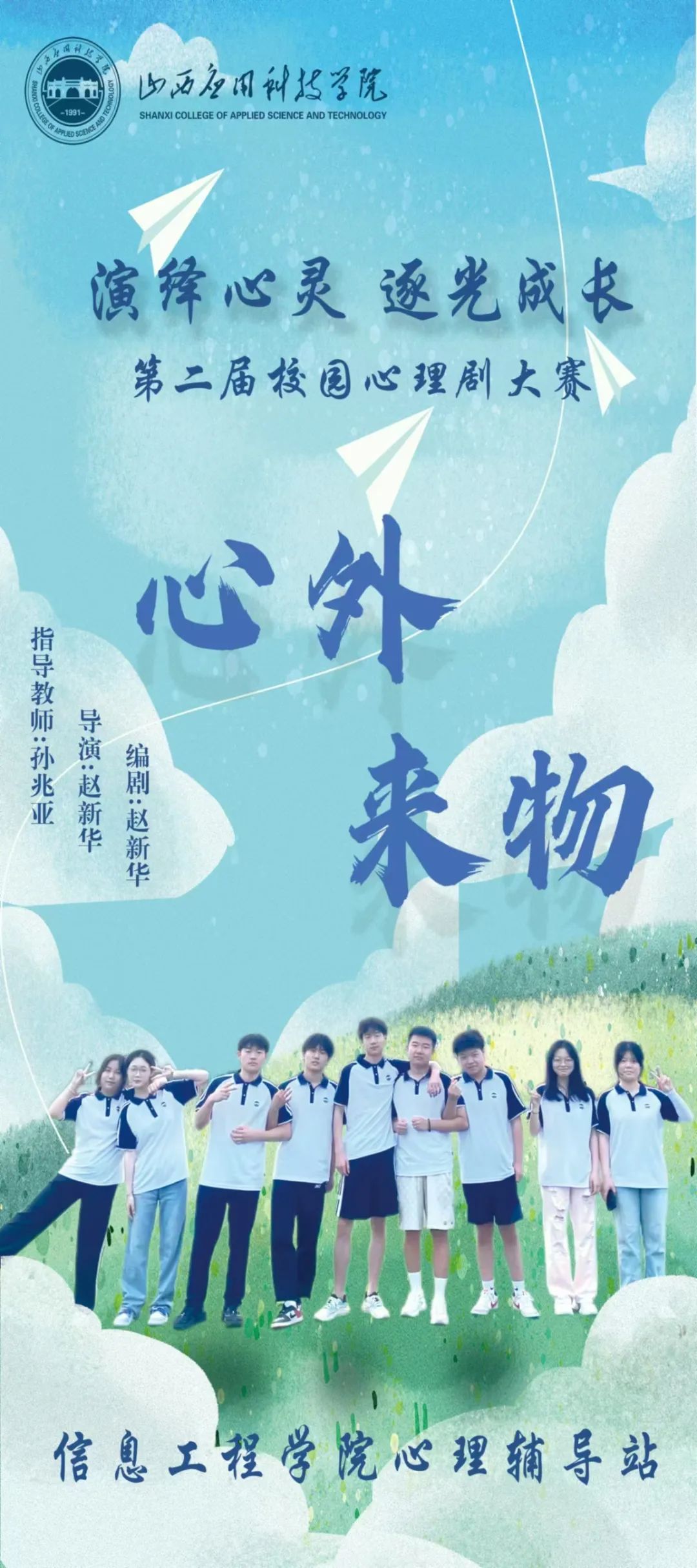 微信图片_20240527133550