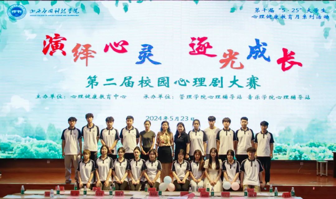微信图片_20240527133608