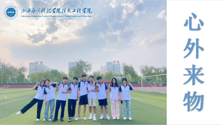 微信图片_20240527133614