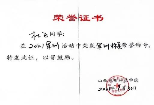微信图片_20240527141257