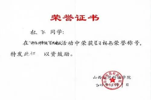 微信图片_20240527141302