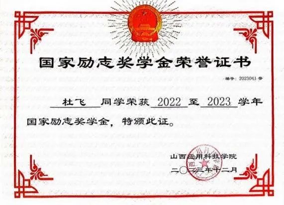 微信图片_20240527141311