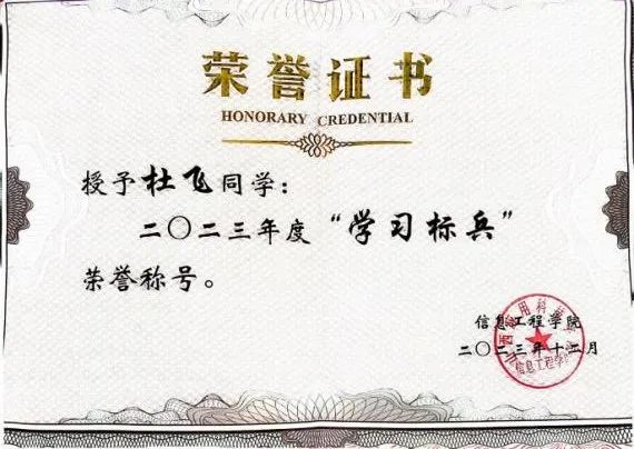 微信图片_20240527141316