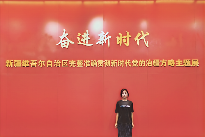 微信图片_20240527142636