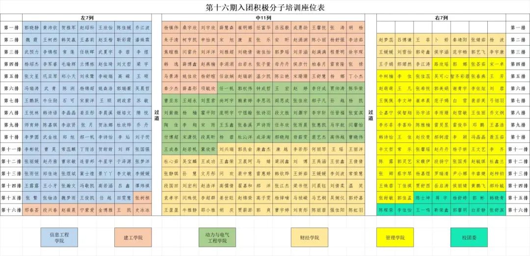 微信图片_20240527144433