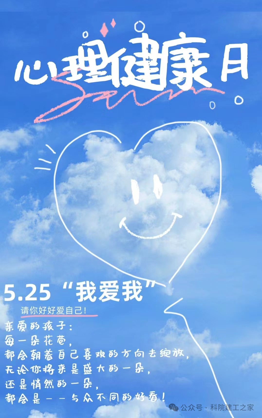 微信图片_20240528224946