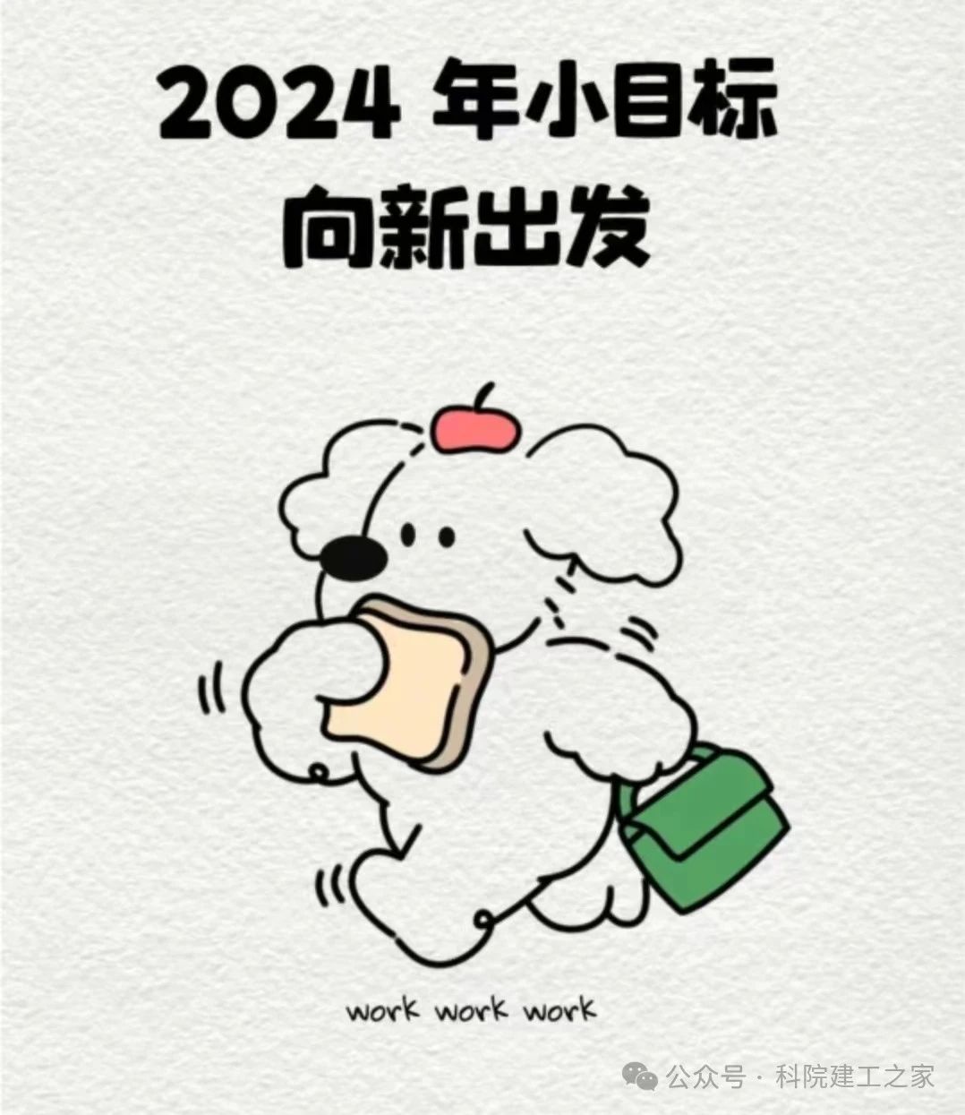 微信图片_20240528224956